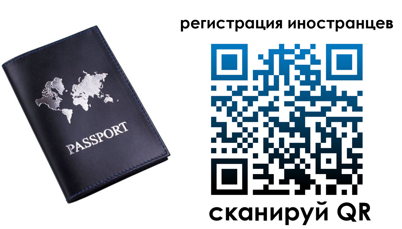 временная прописка в Бежецке