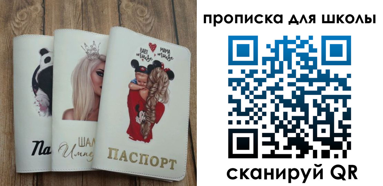 временная регистрация законно в Бежецке
